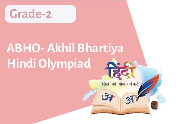 ABHO- Akhil Bhartiya Hindi Olympiad - Grade 2