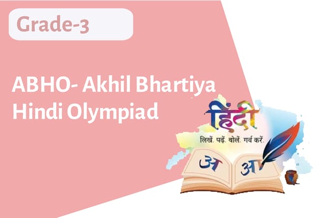 ABHO- Akhil Bhartiya Hindi Olympiad - Grade 3