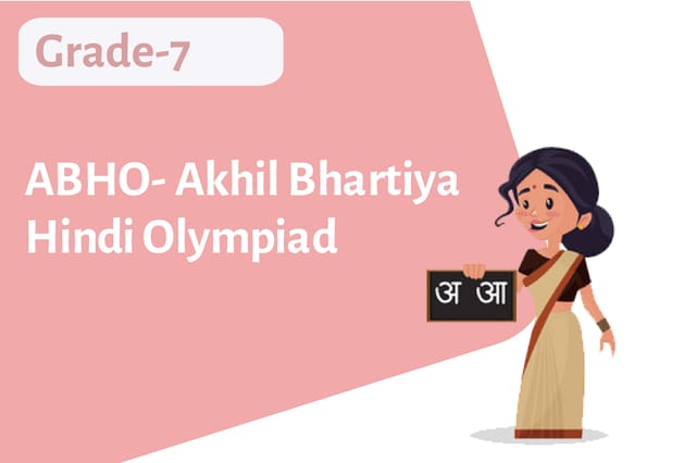 ABHO- Akhil Bhartiya Hindi Olympiad - Grade 7